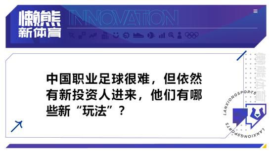 但不排除他在周日上午进行最后一次尝试，以确定自己能否入选大名单。